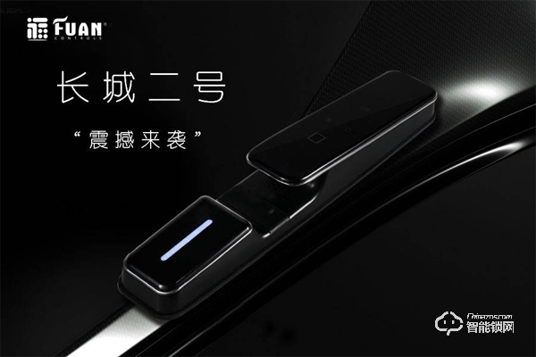 現代智能家居中 智能鎖即將開啟門鎖硬件的智能時代 現代智能家居中 智能鎖即將開啟門鎖硬件的智能時代