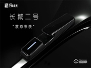 智能鎖開(kāi)啟智能時(shí)代