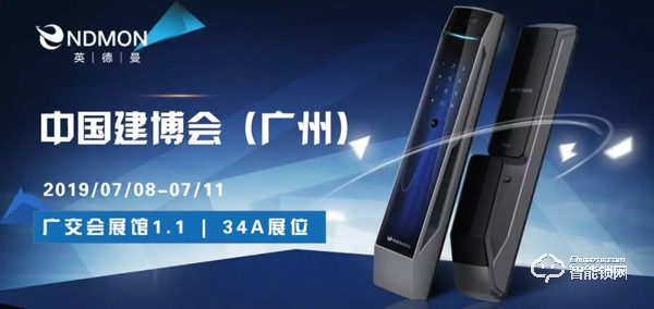 當(dāng)手機(jī)的流光炫彩用于智能鎖,它能否成為一顆閃亮的星? 當(dāng)手機(jī)的流光炫彩用于智能鎖,它能否成為一顆閃亮的星?