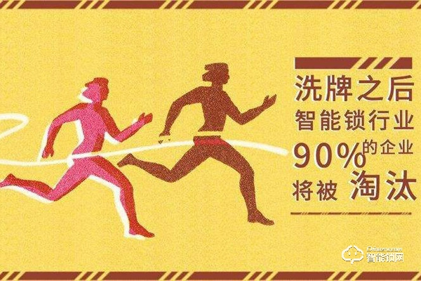 論貿(mào)易戰(zhàn)對智能鎖市場的影響是利還是弊! 論貿(mào)易戰(zhàn)對智能鎖市場的影響是利還是弊!