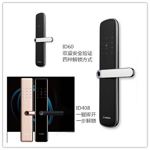 132年歷史巨頭，博世智能鎖，給您一個攜手世界500強的機會
