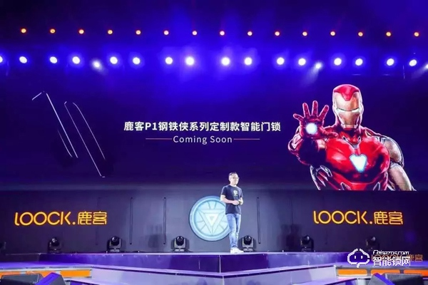 今年618，鹿客的成績單帥爆了！