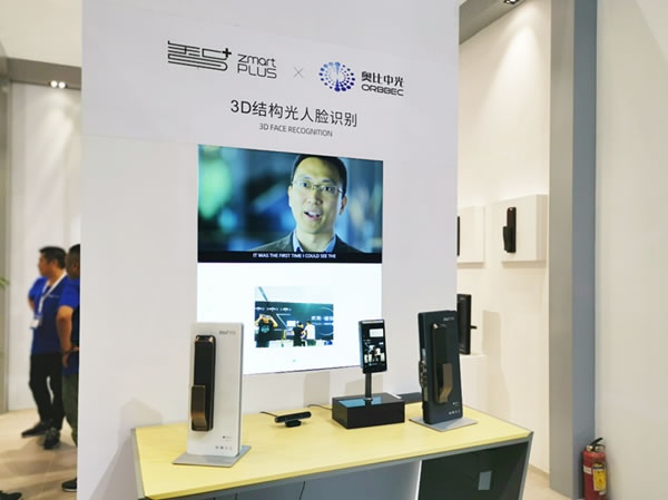 奧比中光3D刷臉門鎖解決方案亮相廣州建博會 奧比中光3D刷臉門鎖解決方案亮相廣州建博會