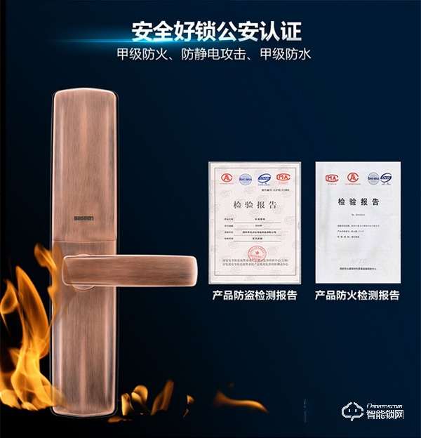 智能鎖小區體驗式推廣如何做-智能鎖經銷商必讀 智能鎖小區體驗式推廣如何做-智能鎖經銷商必讀