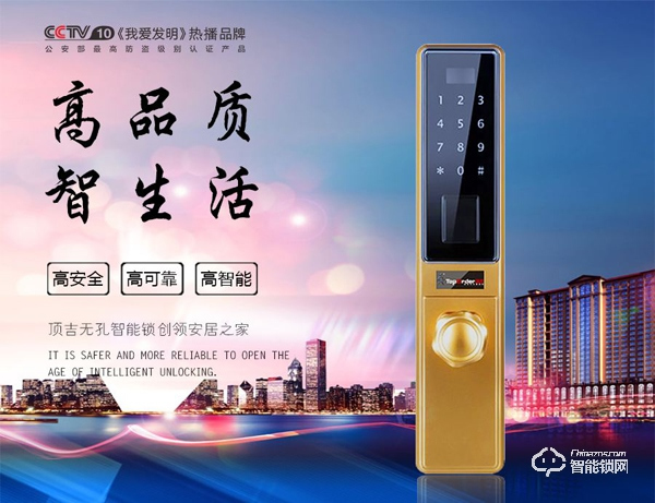 智能鎖小區體驗式推廣如何做-智能鎖經銷商必讀 智能鎖小區體驗式推廣如何做-智能鎖經銷商必讀