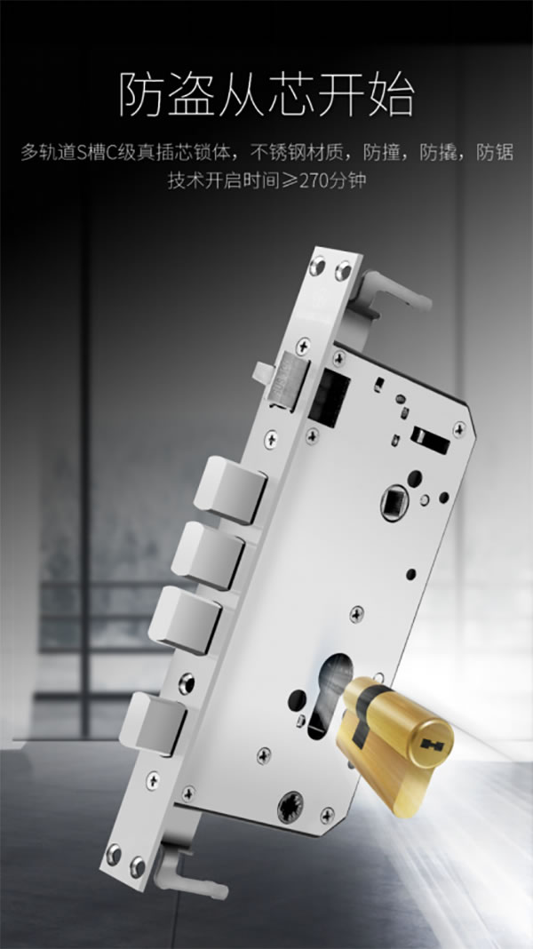 智能鎖真的如智能手機的發展勢不可擋嗎? 智能鎖真的如智能手機的發展勢不可擋嗎?