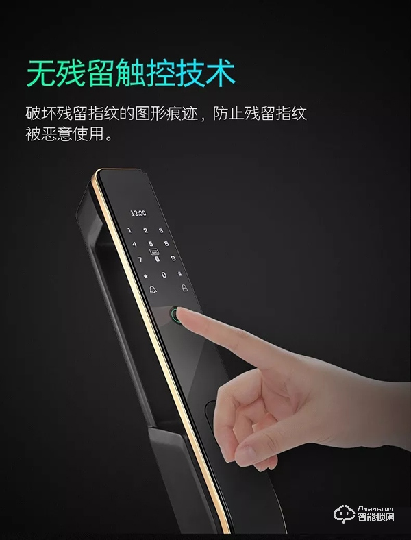 智能鎖安全性再次被《每周質(zhì)量報(bào)告》點(diǎn)名,智能鎖真的這么差嗎 智能鎖安全性再次被《每周質(zhì)量報(bào)告》點(diǎn)名,智能鎖真的這么差嗎