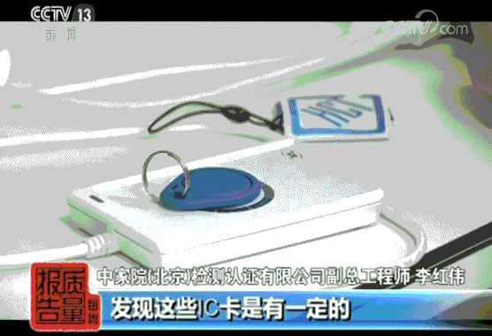 每周質量報告：智能門鎖安全性調查 超8成樣品存風險