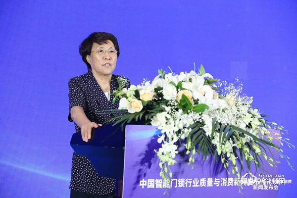 讓消費者安心選購、使用智能門鎖 ——“中國智能門鎖行業(yè)質量與消費”新聞發(fā)布會在京召開 讓消費者安心選購、使用智能門鎖 ——“中國智能門鎖行業(yè)質量與消費”新聞發(fā)布會在京召開