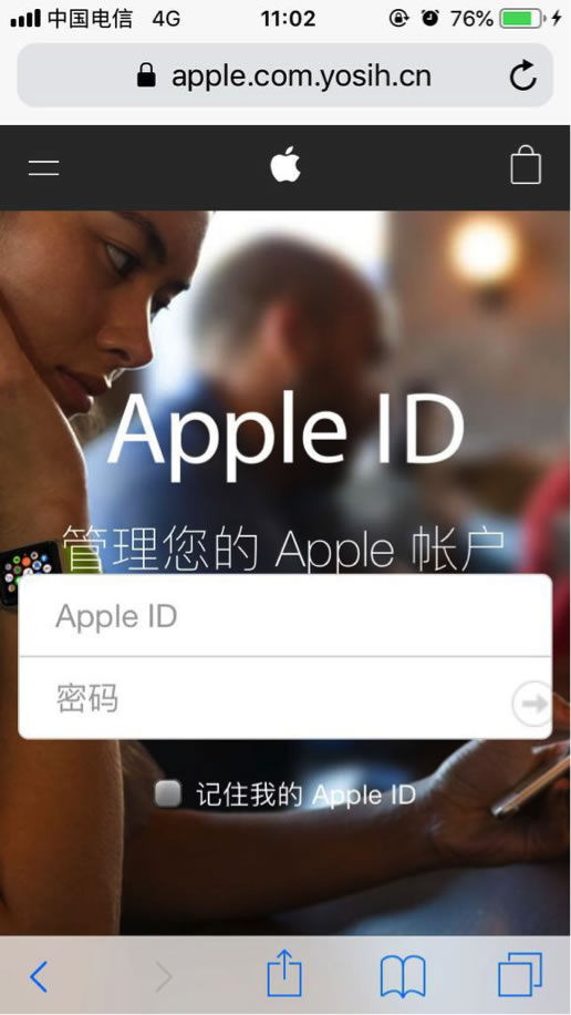 手機遠程竊聽、破解智能門鎖、盜取被盜蘋果手機信息……均真實存在! 手機遠程竊聽、破解智能門鎖、盜取被盜蘋果手機信息……均真實存在!