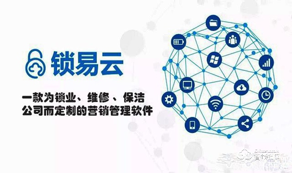 智能鎖逐漸替代普通機械鎖,難道鎖匠們真沒“活路”了? 智能鎖逐漸替代普通機械鎖,難道鎖匠們真沒“活路”了?