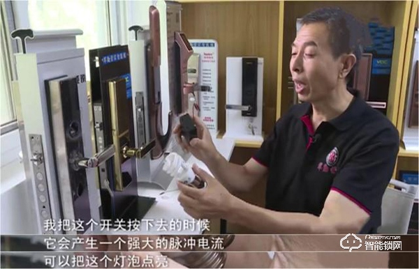 數(shù)千元買(mǎi)的智能鎖變“智障鎖” “有家難回”真鬧心