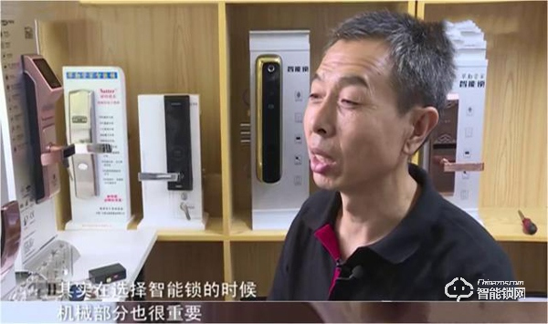 數(shù)千元買(mǎi)的智能鎖變“智障鎖” “有家難回”真鬧心