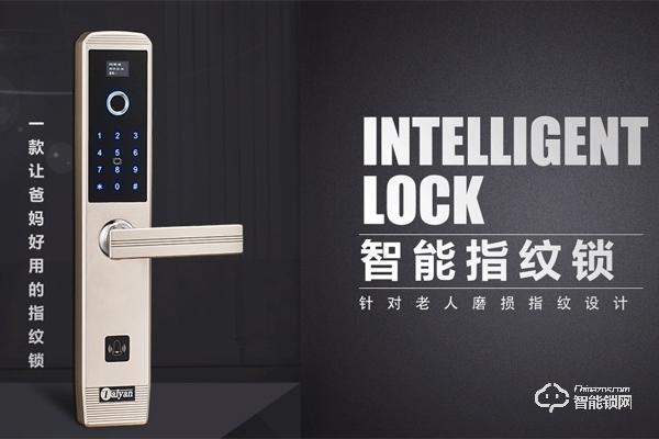 智能門鎖將迎強(qiáng)制性國(guó)標(biāo),千億市場(chǎng)在等待它的“iPhone”出現(xiàn) 智能門鎖將迎強(qiáng)制性國(guó)標(biāo),千億市場(chǎng)在等待它的“iPhone”出現(xiàn)