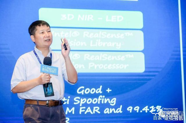 英特爾Realsense攜手小鈷科技?xì)⑷?D人臉識(shí)別智能門鎖市場(chǎng) 英特爾Realsense攜手小鈷科技?xì)⑷?D人臉識(shí)別智能門鎖市場(chǎng)
