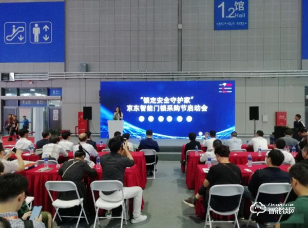 智能門鎖行業(yè)論壇 倡導(dǎo)推優(yōu)擇優(yōu)關(guān)注品質(zhì)安全 智能門鎖行業(yè)論壇 倡導(dǎo)推優(yōu)擇優(yōu)關(guān)注品質(zhì)安全