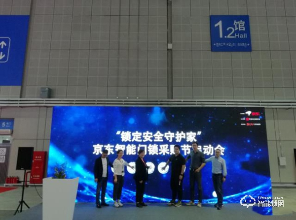 智能門鎖行業(yè)論壇 倡導(dǎo)推優(yōu)擇優(yōu)關(guān)注品質(zhì)安全 智能門鎖行業(yè)論壇 倡導(dǎo)推優(yōu)擇優(yōu)關(guān)注品質(zhì)安全