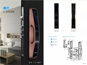 中國(guó)智能鎖行業(yè)發(fā)展前景