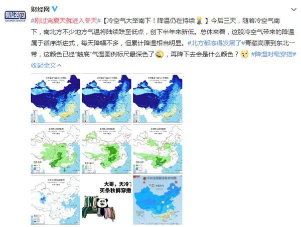 冷空氣催生“宅”系消費 智能鎖、智能音箱銷量倍增