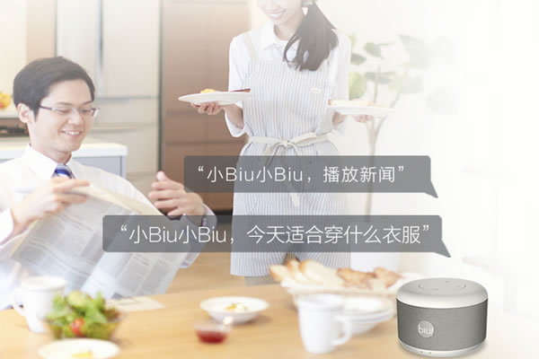 冷空氣催生“宅”系消費 智能鎖、智能音箱銷量倍增