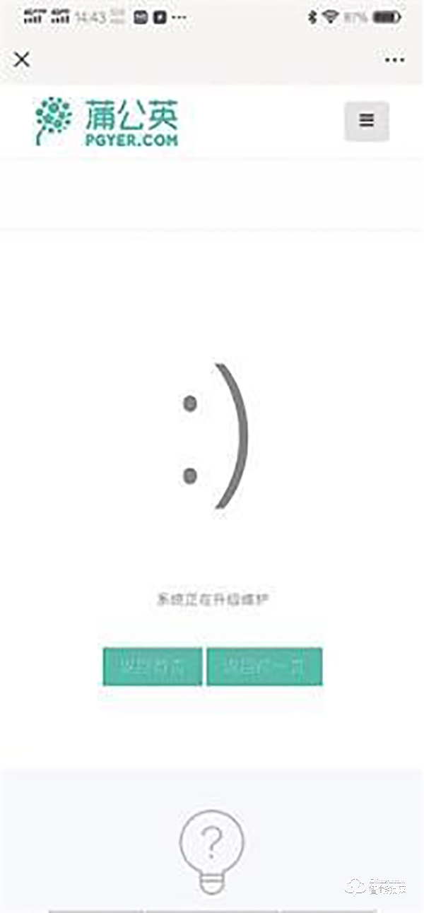 選購智能鎖要謹(jǐn)慎 配套APP失效商家撤場折騰用戶