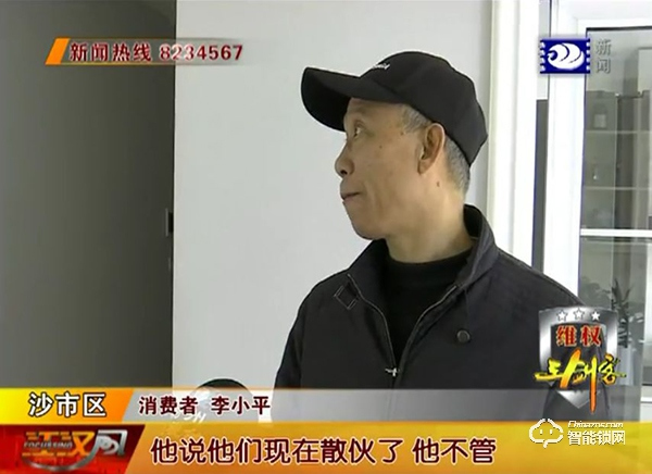 驚!不用指紋也能開門,荊州一市民才用大半年的智能鎖“不靈”了! 驚!不用指紋也能開門,荊州一市民才用大半年的智能鎖“不靈”了!