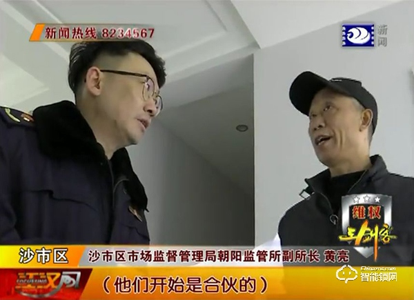 驚!不用指紋也能開門,荊州一市民才用大半年的智能鎖“不靈”了! 驚!不用指紋也能開門,荊州一市民才用大半年的智能鎖“不靈”了!