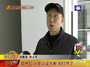 智能鎖鎖不住怎么辦