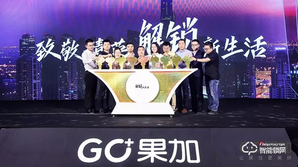 【技術先鋒號】果加:品質初心成就美好居住夢想 【技術先鋒號】果加:品質初心成就美好居住夢想