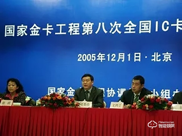 智能門鎖CPU卡的應用趨勢 智能門鎖CPU卡的應用趨勢