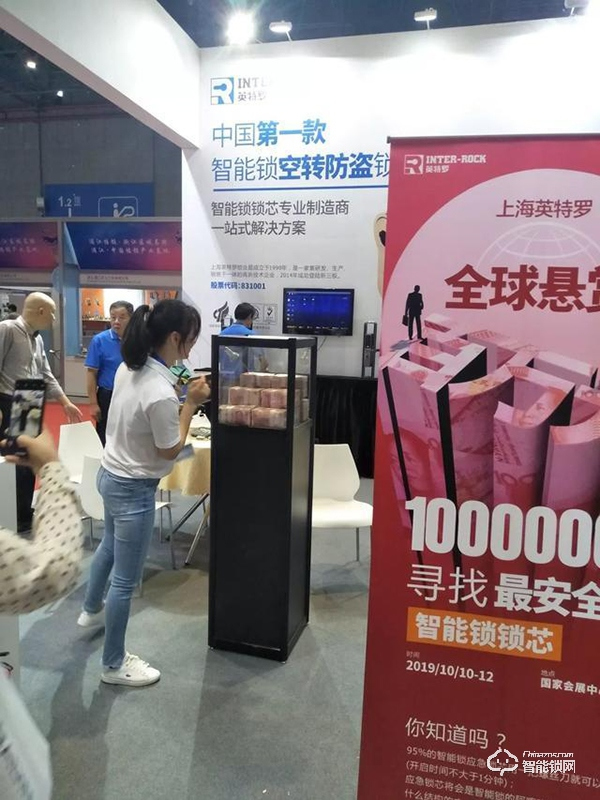 智能鎖進(jìn)入新階段