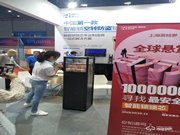 智能鎖進入迅速發展