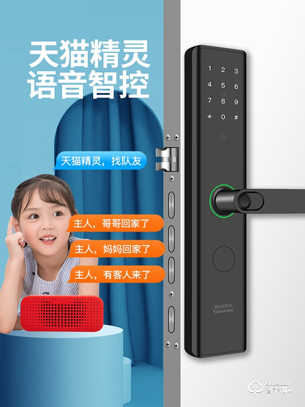 智能鎖十大名牌 智能鎖哪個牌子好 智能鎖十大名牌 智能鎖哪個牌子好