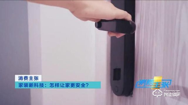 智能門鎖、一鍵布防!什么樣的安防產品,能放心幫你看家? 智能門鎖、一鍵布防!什么樣的安防產品,能放心幫你看家?