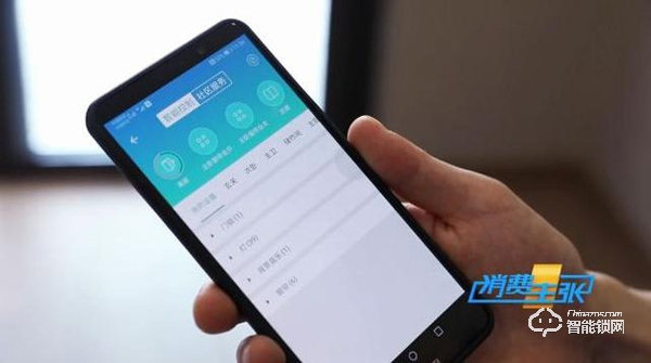 智能門鎖、一鍵布防!什么樣的安防產品,能放心幫你看家? 智能門鎖、一鍵布防!什么樣的安防產品,能放心幫你看家?