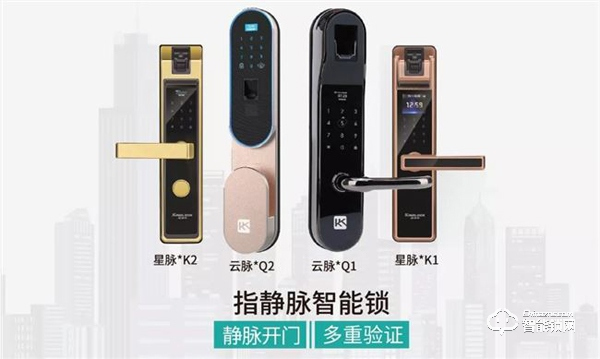 指靜脈智能鎖或成智能家居安防第一道防線! 指靜脈智能鎖或成智能家居安防第一道防線!