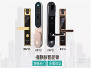 指靜脈智能鎖靠譜嗎