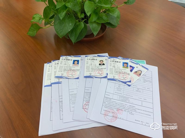 一張跨省通行證、一把智能門鎖、一系列減負(fù)措施,寶山工業(yè)園區(qū)90%企業(yè)復(fù)工 一張跨省通行證、一把智能門鎖、一系列減負(fù)措施,寶山工業(yè)園區(qū)90%企業(yè)復(fù)工