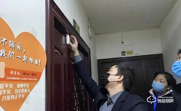 智能門磁/智能門鎖/無人配送機器人……疫情帶紅了哪些物聯網產品? 智能門磁/智能門鎖/無人配送機器人……疫情帶紅了哪些物聯網產品?