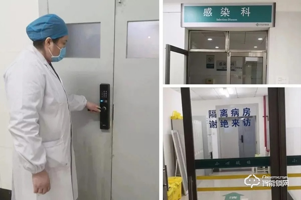 智能門磁/智能門鎖/無人配送機器人……疫情帶紅了哪些物聯網產品? 智能門磁/智能門鎖/無人配送機器人……疫情帶紅了哪些物聯網產品?