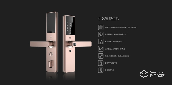 2020年,智能鎖行業將發生哪些重要變化? 2020年,智能鎖行業將發生哪些重要變化?
