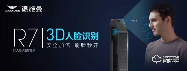 315專題 | 中消協(xié)消費(fèi)維權(quán)新媒體聯(lián)盟 x 德施曼提示您:智能門鎖消費(fèi)應(yīng)注意五大要點(diǎn)! 315專題 | 中消協(xié)消費(fèi)維權(quán)新媒體聯(lián)盟 x 德施曼提示您:智能門鎖消費(fèi)應(yīng)注意五大要點(diǎn)!