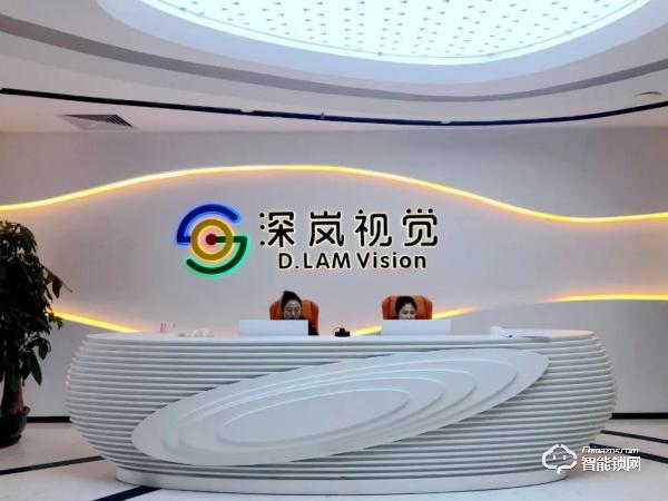 「深嵐視覺」測溫智能鎖，居家防疫新手段