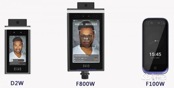 「深嵐視覺」測溫智能鎖，居家防疫新手段