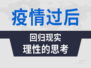 智能鎖市場發展迅速