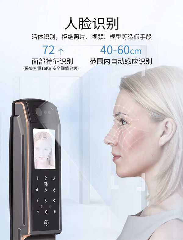 這三種生物識別技術的智能鎖，千萬別錯過！