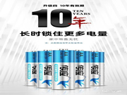 南孚物聯(lián)電池質(zhì)量怎么樣