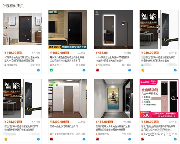 王俊凱吐槽智能鎖無低電量提示，密碼鎖真的不智能嗎？