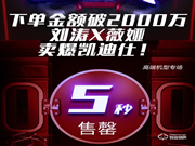 凱迪仕智能鎖性價(jià)比怎么樣