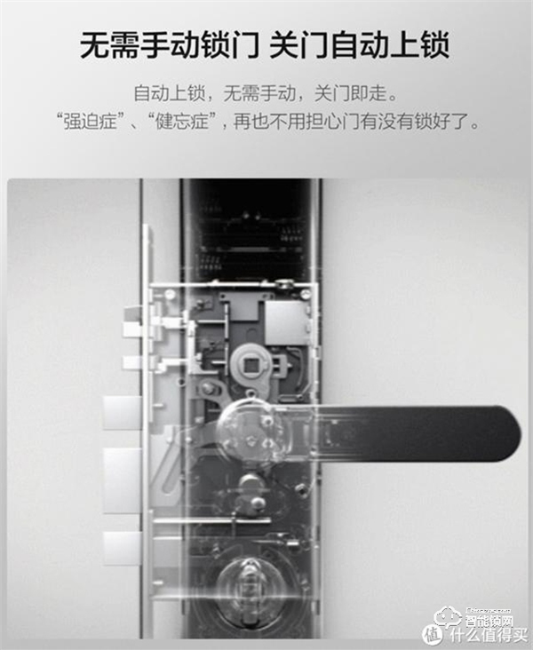 智能門鎖現在只要200塊了?是物有所值還是擾亂市場? 智能門鎖現在只要200塊了?是物有所值還是擾亂市場?